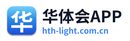 华体会APP